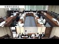 第6回総務常任委員会（r5.6.21）②