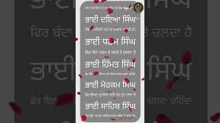 Gurbani shabad | ਸ਼ਬਦ ਗੁਰੂ | ਧੰਨ ਧੰਨ ਗੁਰੂ ਗੋਬਿੰਦ ਸਿੰਘ ਸਾਹਿਬ ਜੀ| Guru ki asses 🙏 🙏