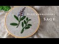 【Raised fishborn stitch】セージの刺繍 / Hand embroidery : Sage 【エプロンをハーブでいっぱいにしたい#05】