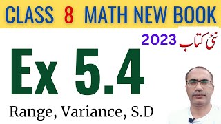 8Th Class Math New Book 2023 Exercise 5.4 || Class 8 Math Chapter 5 Ex 5.4 || SNC