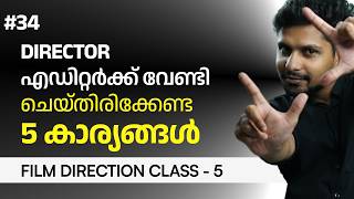 പ്രൊഡക്ഷൻ സമയത്ത് ശ്രദ്ധിച്ചില്ലേൽ, പിന്നെ എഡിറ്ററെ പറഞ്ഞിട്ട് കാര്യമില്ല | 5 Editing Techniques