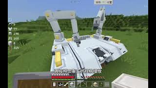 【末日机甲生存】第一期#我的世界 #末日机甲生存 #minecraft