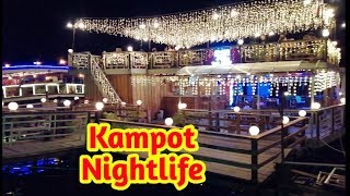 រាត្រីនៃខេត្តកំពត/ Kampot province at night