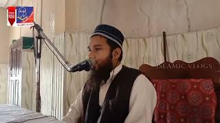 Qari Muhammad Usman Madni | New Tillawat | Surat Rahman | Mahesroo Panoakil | islamicvlogs