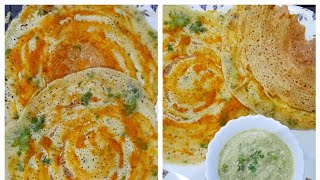 Instant mixed flour masala dosa | ದಿಡೀರ್ ಮಸಾಲೆ ದೋಸೆ😋 ಅಕ್ಕಿ ನೆನೆಸದೆ ರುಬ್ಬದೆ ಮಾಡಿ ಆರೋಗ್ಯಕರ ಮಸಾಲೆ ದೋಸೆ