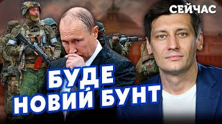 👊ГУДКОВ: Раскол в Кремле НАЧАЛСЯ! Новый ПЕРЕВОРОТ устроят ГЕНЕРАЛЫ ФСБ. Лукашенко обыграл ВСЕХ