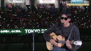 巨人・田中千晴　東京Dで2年連続ワンマンライブ　圧倒的歌唱力にSNS騒然「野球選手の歌唱力じゃない」