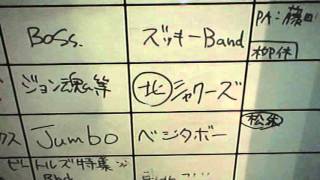 ライブハウス百萬馬力　次回予告12/12