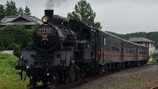 【SLもおか】運転再開!!　真岡鐵道SLもおか 6001レ 6002レ  茂木駅