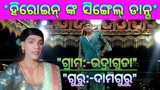 ହସରୁ ଆରମ୍ଭ ଲୁହରେ ଶେଷ/\