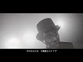 木梨憲武 「不機嫌なモナリザ」 日の出ver. music video