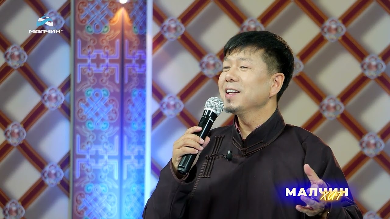 Battulga Zurhnii Uya Youtube