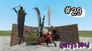 [8/12壞東西台]Garry's Mod 誰是殺手之善良之槍#29