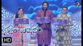 Challani raaja o chandamaama Song |Karunya, Harini,PranaviPerformance | Swarabhishekam |24thSep2017|