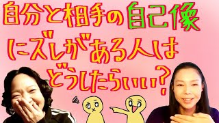 ふぁあコーチにお悩みを相談した春野さん。褒め言葉を褒め言葉として受け取れない問題。