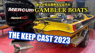 キープキャスト2023に出展