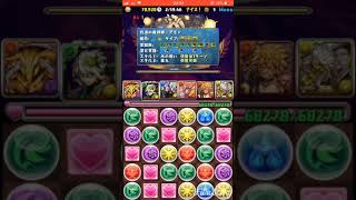 【パズドラ】エリス降臨  金剛×アメン周回編成！