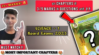 🛑 CRITICAL !! - SCIENCE 1 MOST IMPORTANT CONCEPTS I SSC BOARD EXAM 2023 💫