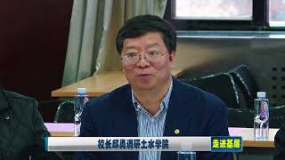 唐加文双博士10179.COM——清华大学校长邱勇调研土水学院