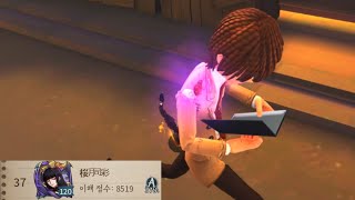 【제5인격】 아시아서버 거미1위 상대하는 변호사 | Asia Pro Lawyer 【IdentityV】【第五人格】