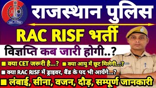 Rajasthan police RAC RISF vacancy 2023 notification, Age, Qualification, height, chest  #nkclasses