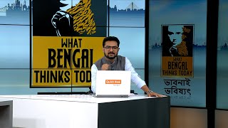 What Bengal Thinks Today | প্রতিবাদের নামে রাস্তা দখল করে টানা বসে পড়া যায় না । TV9 Bangla