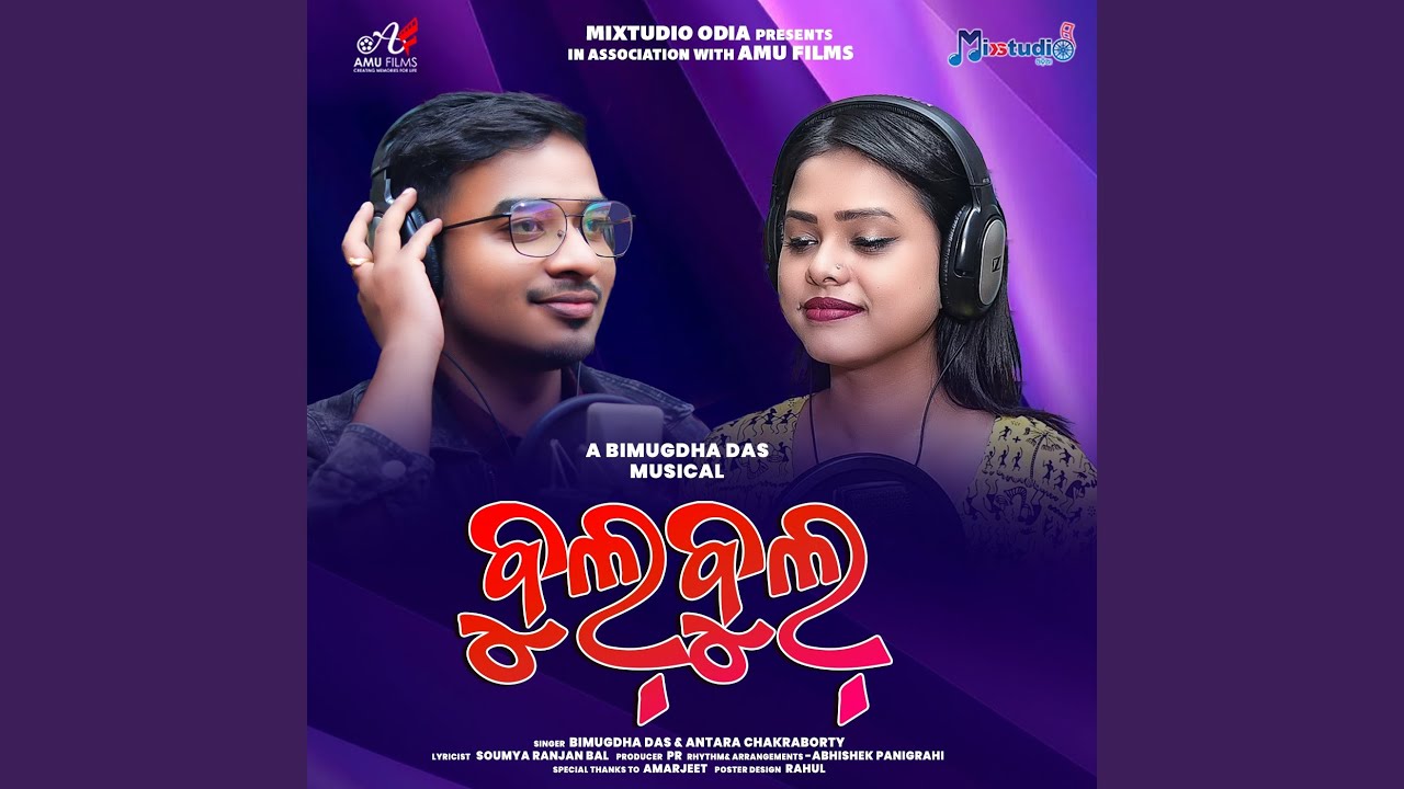 Bulbul Youtube Music