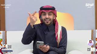 ختام مجلس القلطة باخر تحديثات التصويت | احمد المالكي #مجلس_القلطه