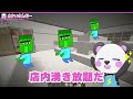 ドズル社の土地にコンビニ作ったった！！part290【マイクラ.アツクラ】