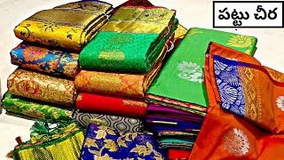 పట్టు చీర Single Delivery Madina Wholesale Pattu Sarees Latest Collection