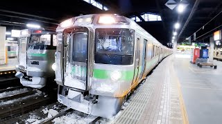 Riding train in Japan | Solo travel-Hokkaido.