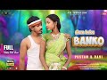 Aam Leka Banko // New Ho Munda Full Video 2024 // ACR PRODUCTION