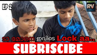 ടാ മോനെ ഇവിടെ Lock aa | EP 2 | SUBRISCIBE | Mini Web Series