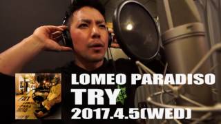 TRY CM【LOMEO PARADISO】