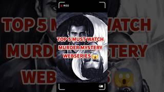 MUST WATCH MURDER MYSTERY WEBSERIES #shortsvideo #shorts #trending #webseries #shortsfeed #subscribe