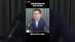 쌍방울 불법 대북송금 의혹, 증거가 차고 넘친다 #이화영 #이재명 #쌍방울