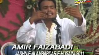 Amir Faizabadi | Jashn Alambardar-e-Husaini XI | Dargah Hazrat Abbas Rustam Nagar Lucknow