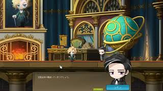 MapleStoryアデルストーリー攻略パート１１