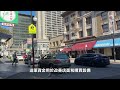 【天下新聞】北加州 三藩市56間小企業將獲逾35萬元資助 san francisco 56 small businesses to receive over 350k in grants