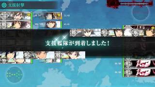 【艦これ】冬イベ「迎撃！トラック泊地強襲」E-5（甲）クリア