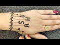 Stylish Name Mehndi Design 😍||  Beautiful Attractive Mehandi Designs ||