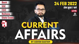 24 February | Current Affairs 2022 | Current Affairs Today | Current Affairs by Ashish Gautam
