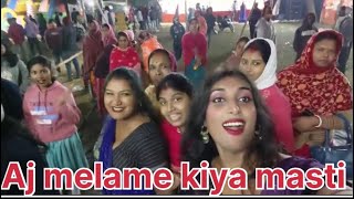 Aj melame kiya bahut masti ll soni kumari or Adarsh yadav melame aksath kiya dance ll sonikumari069