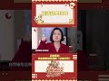 金靖刘胜瑛上演职场“装腔启示录” 小品 刘胜瑛 欢乐喜剧人 段子 爆笑