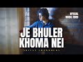 Ariyan - Je Bhuler Khoma Nei ( Official Music Video )