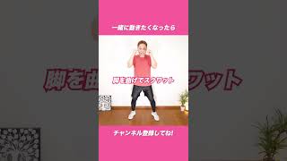 【何コレ!?】楽しさ爆発級！脂肪撃退ダイエットダンス【痩せるダンス/唱-Ado】#ダイエット #痩せるダンス #ダイエットダンス