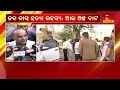 ନବ ଦାସ ହତ୍ୟା ରହସ୍ୟ ଆଉ ଅଳ୍ପ ବାଟ nandighosha tv