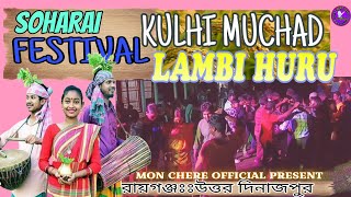 Kulhi muchad lambi huru//new santali video//soharai video song 2025