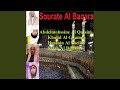 Sourate Al Baqara, Pt. 1 (Tarawih Madinah 1433/2012)