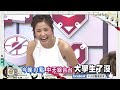 2016.08.05《大學生了沒》預告　百大美女挑戰賽